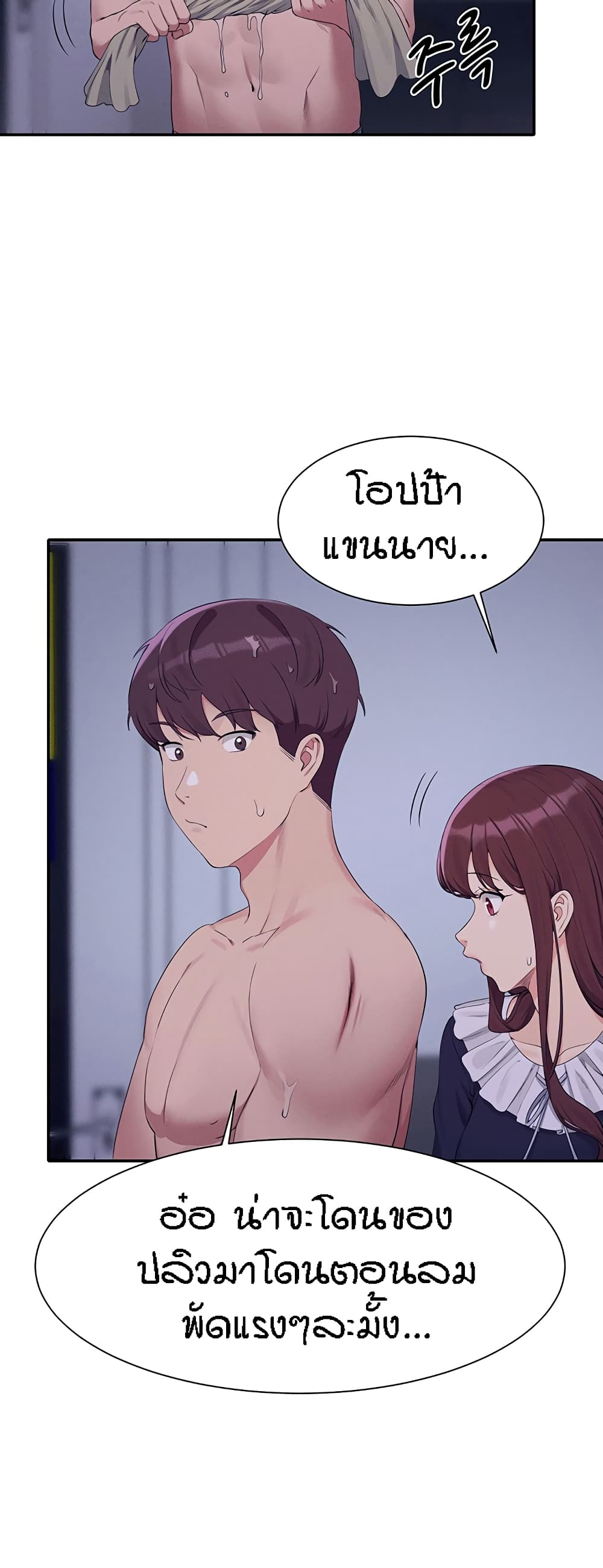 Doujin-Lc- อ่าน โดจิน มังฮวา เกาหลี ญี่ปุ่น จีน แปลไทย Is There No Goddess in My College ตอนที่ 1 2 3 4 5 6 7 8 9 10 11 12 13 14 ฟรี ไม่มีโฆษณา อ่าน โดจิน Manhwa เกาหลี ญี่ปุ่น จีน เรามีครบ คัดมาให้เน้นๆ โดจิน 18+ รับประกันความฟินโดย  Doujin Lc